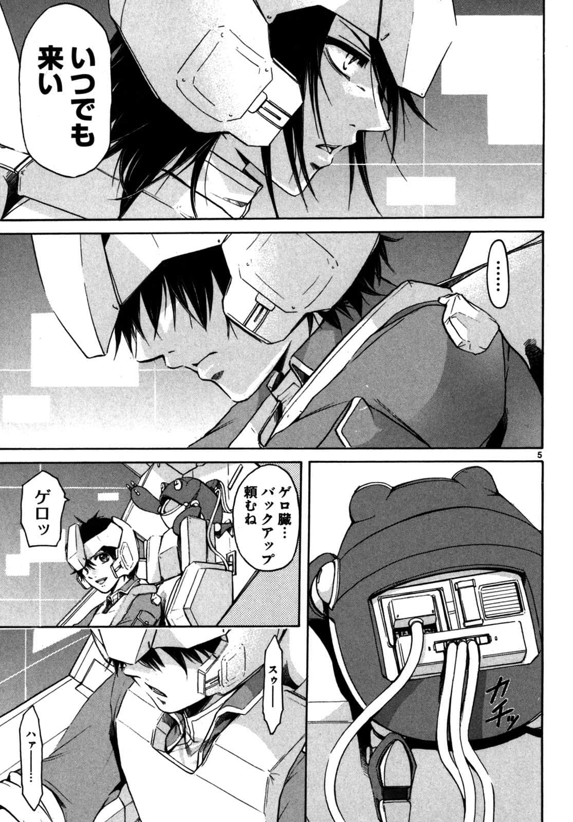 Page 80