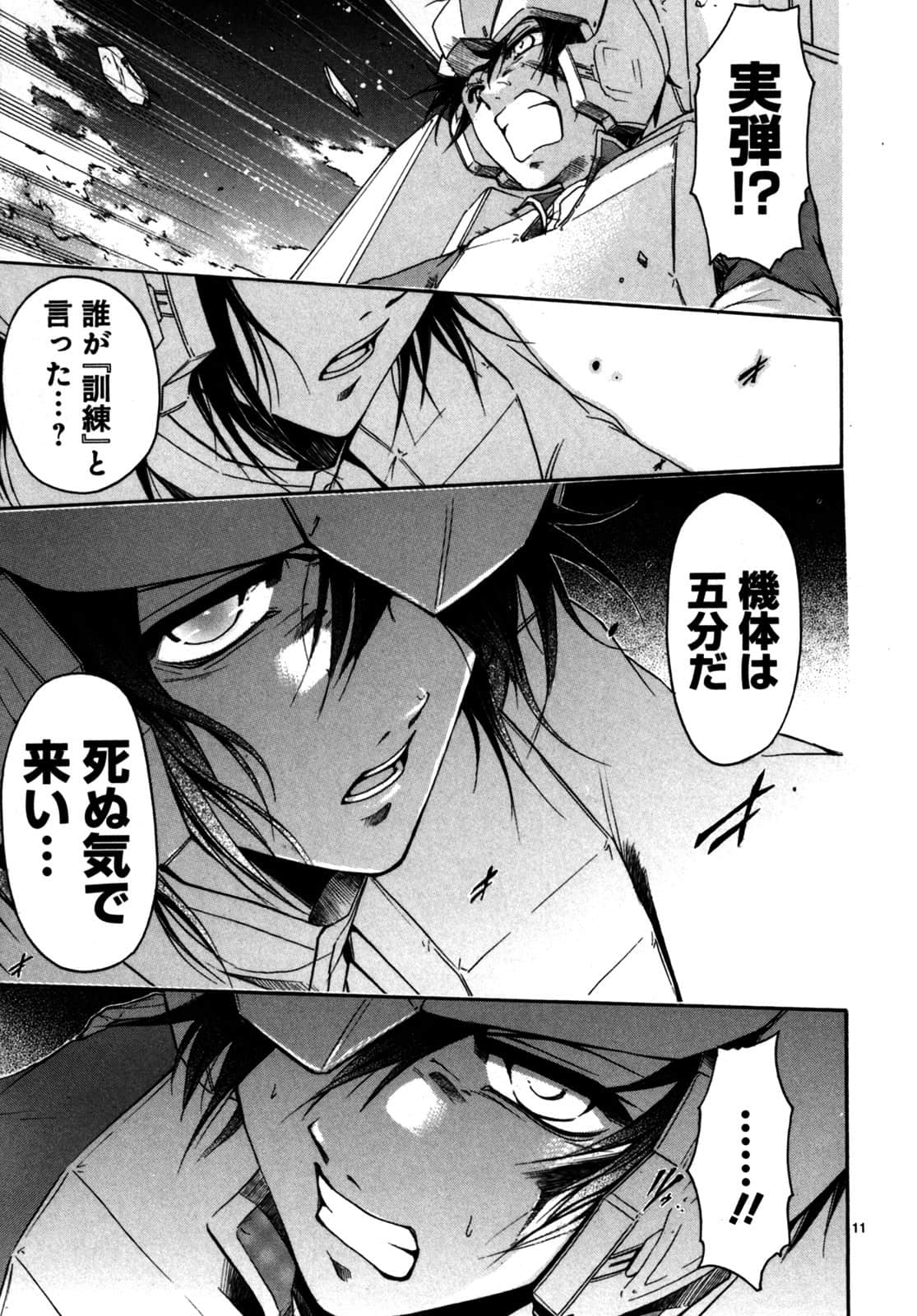 Page 86