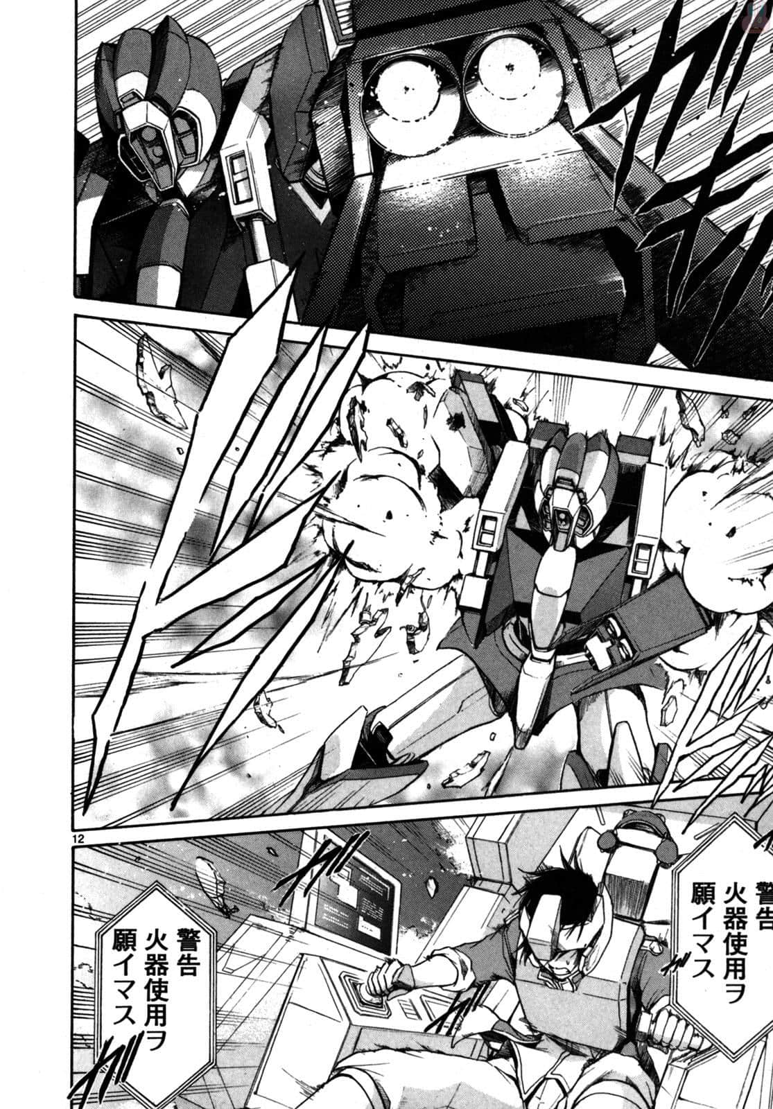 Page 87