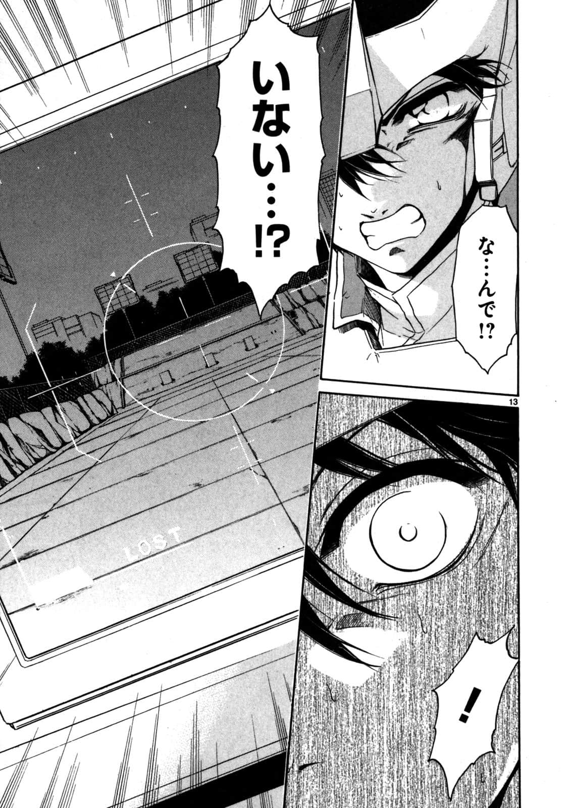 Page 88