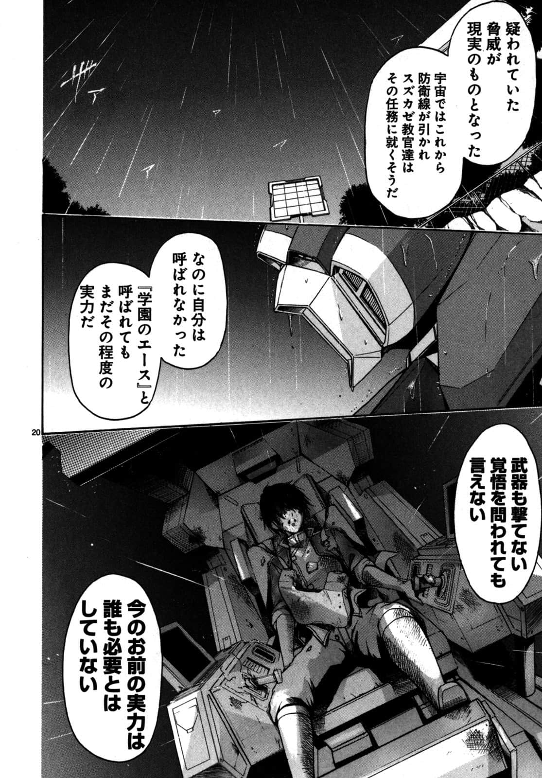 Page 95