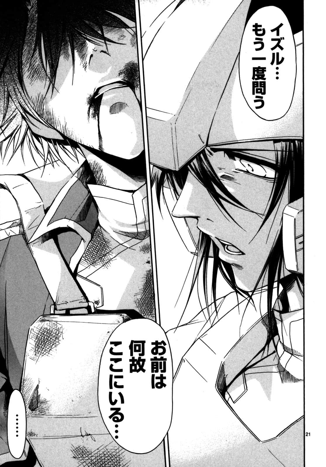 Page 96