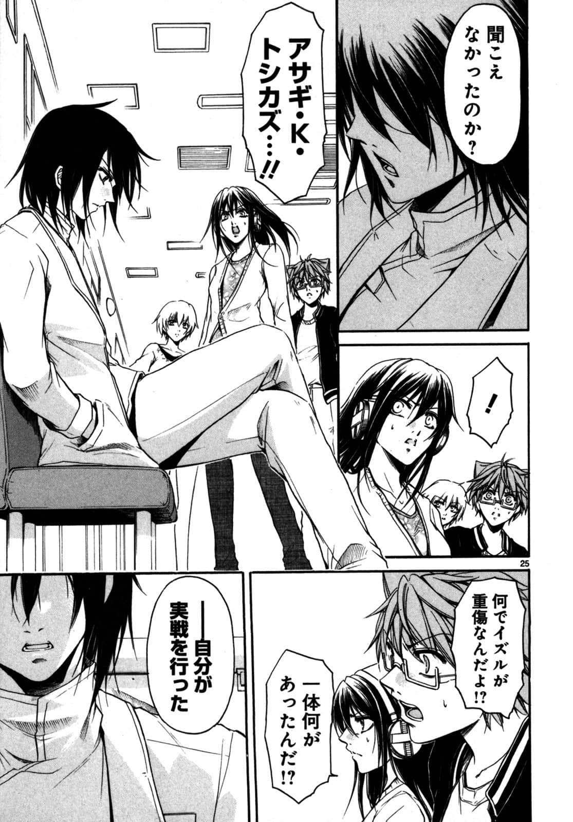 Page 100
