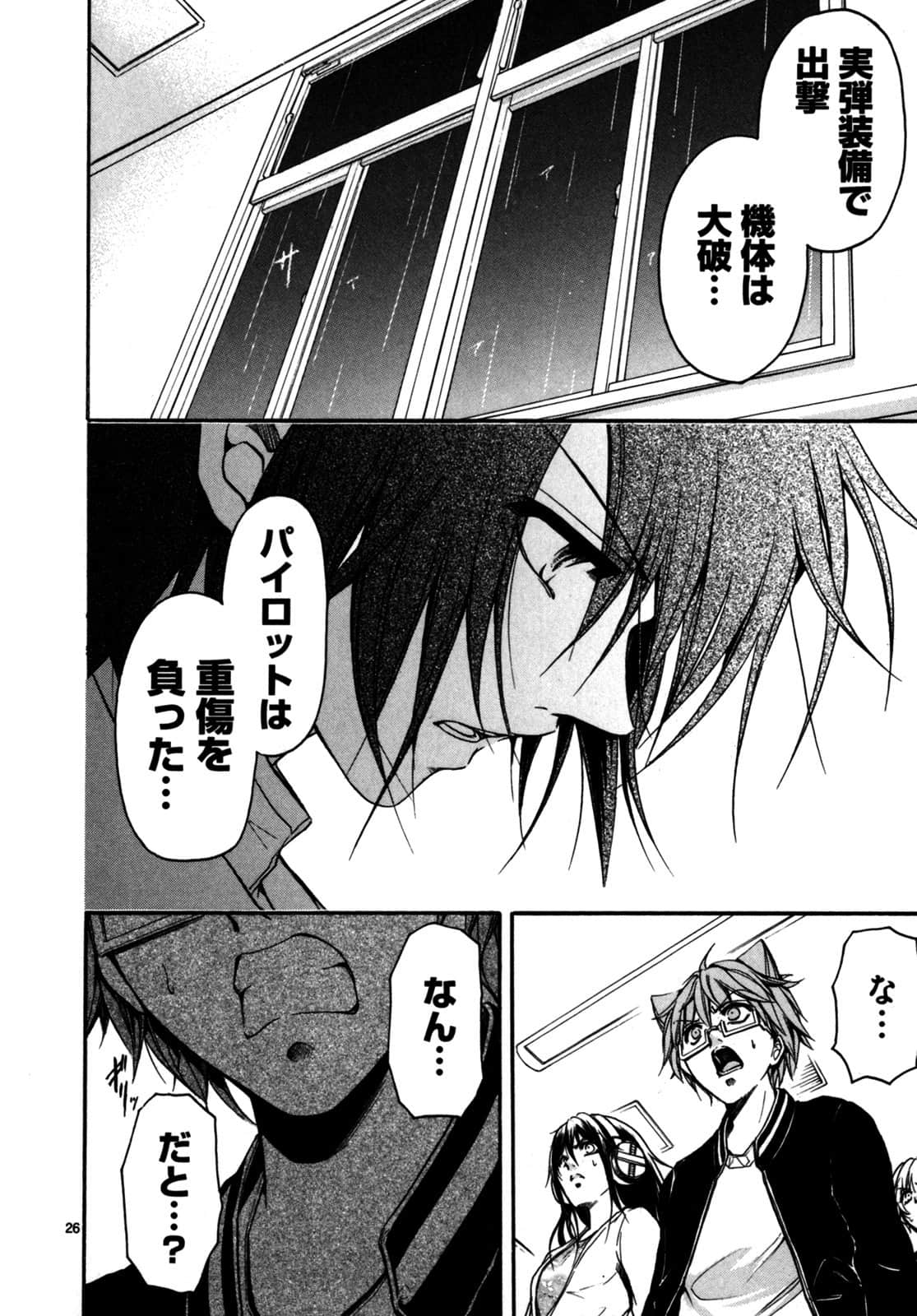 Page 101