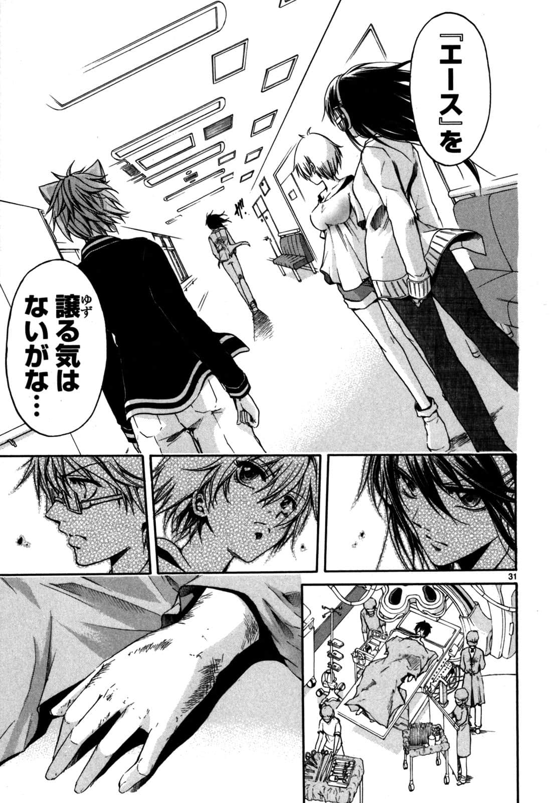 Page 106
