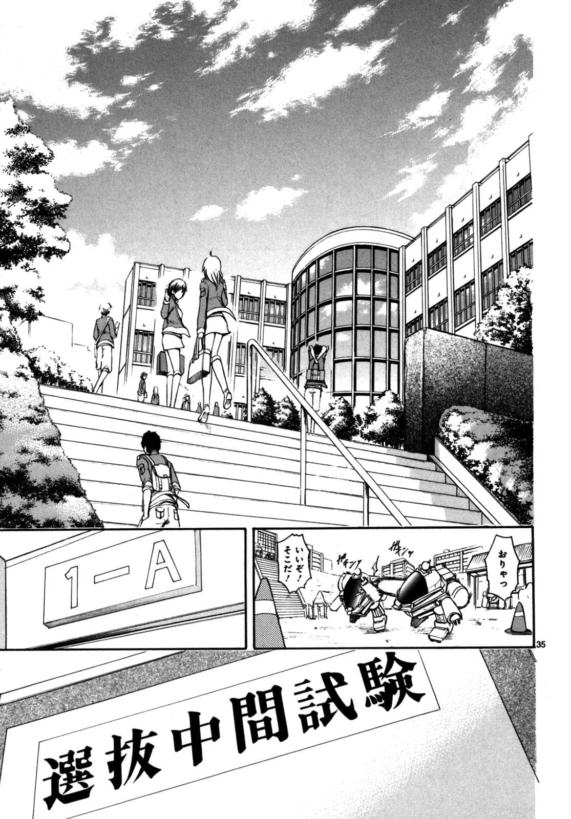 Page 110