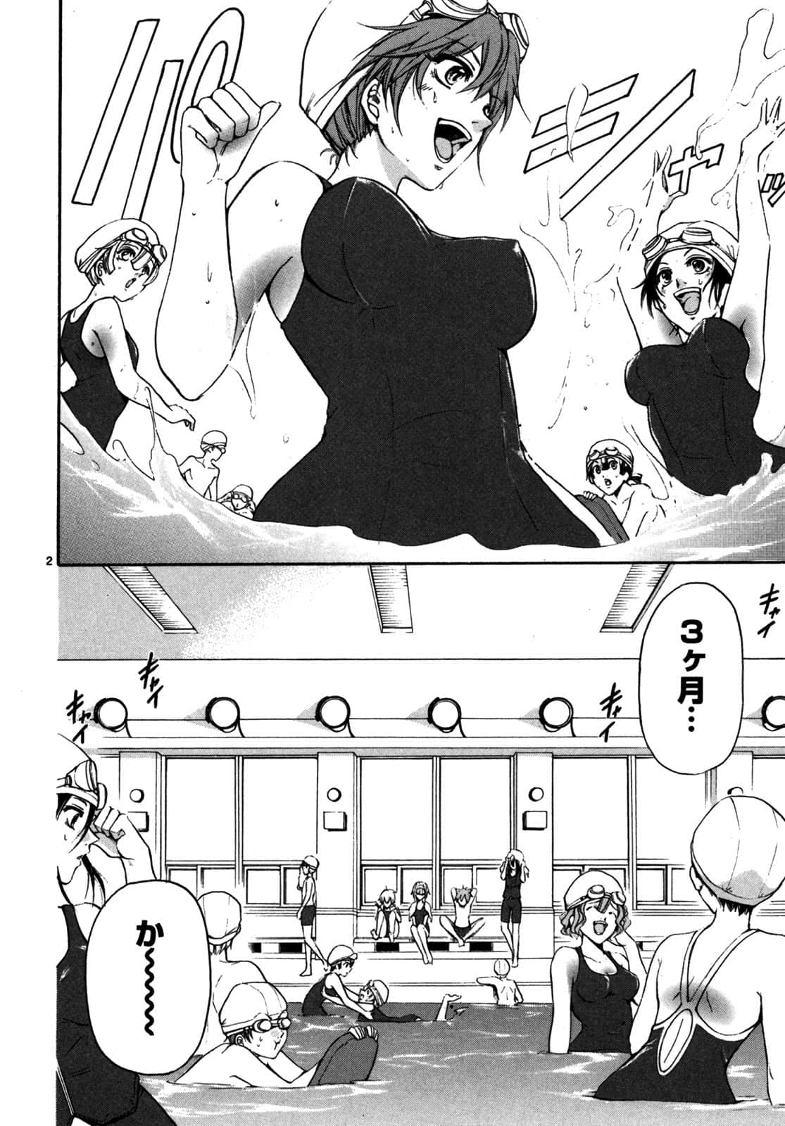 Page 113