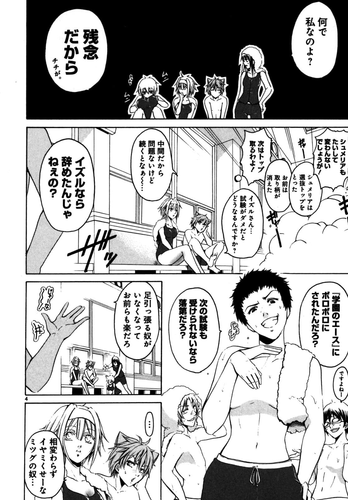 Page 115