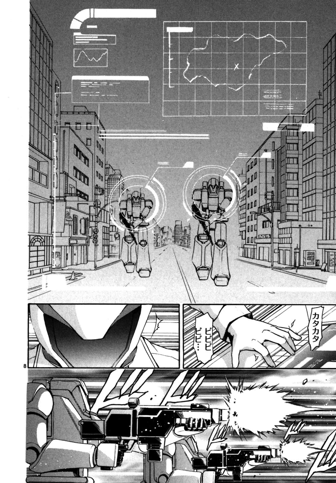 Page 119