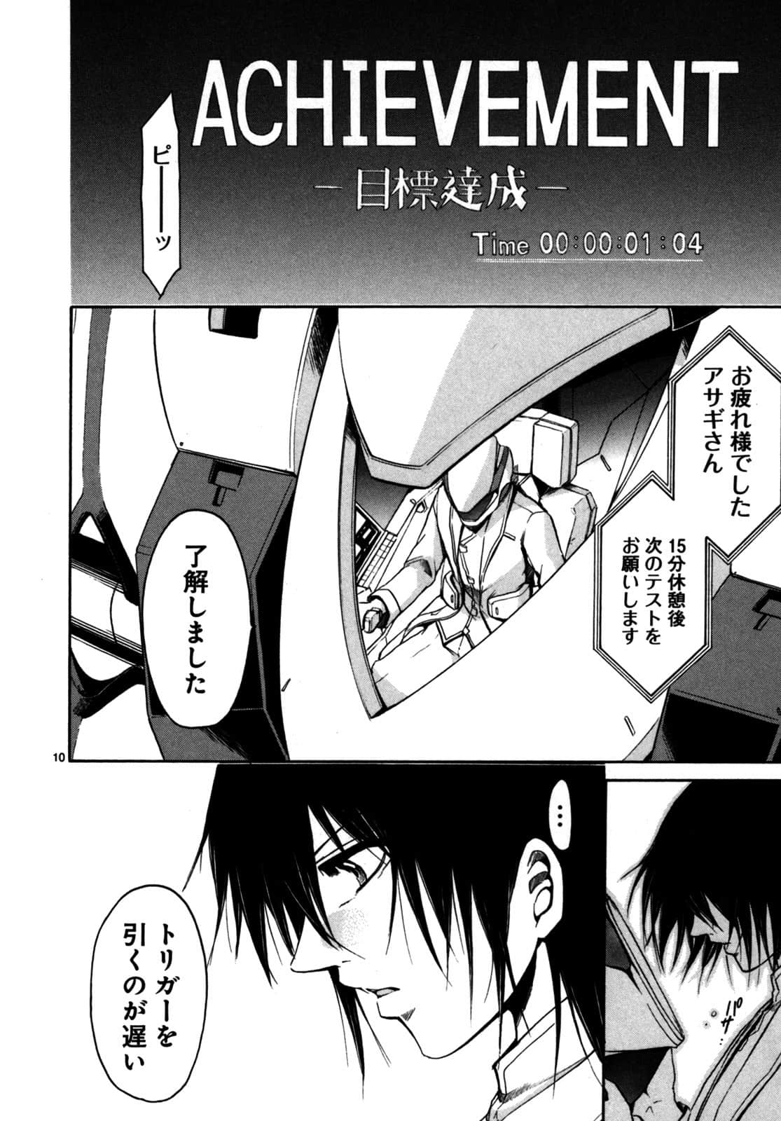 Page 121