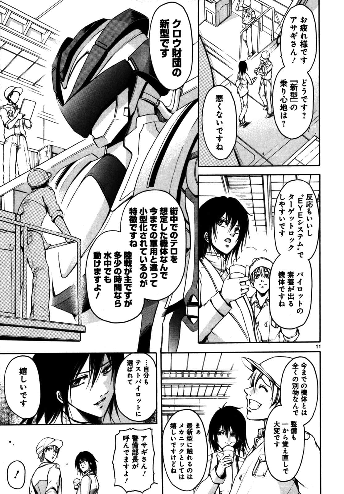 Page 122