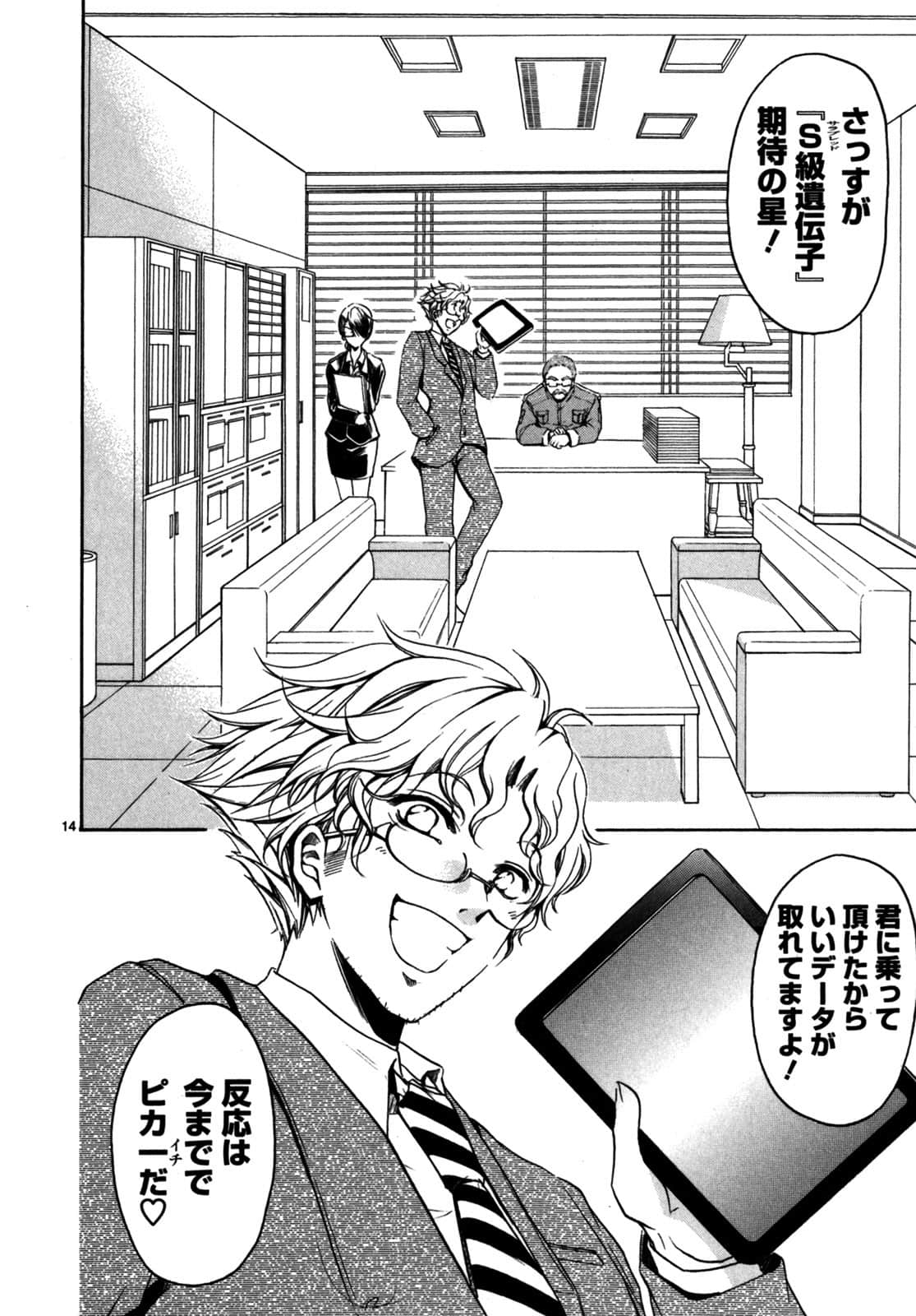 Page 125