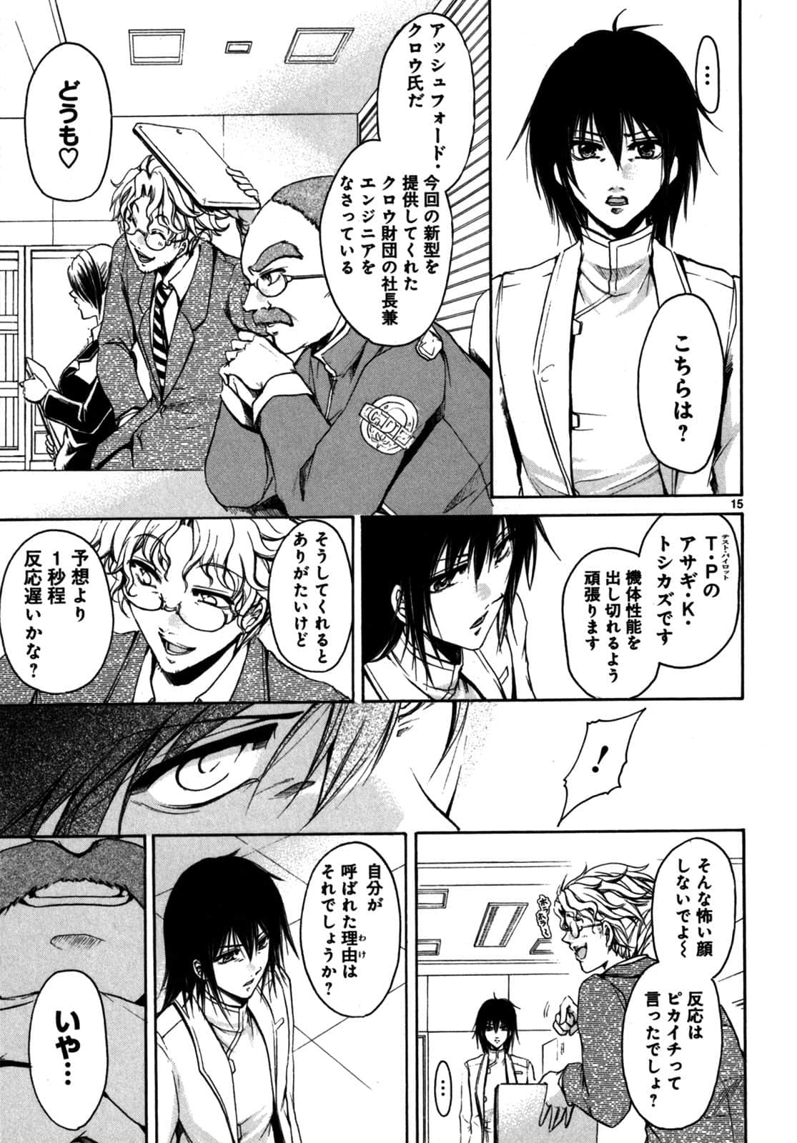Page 126