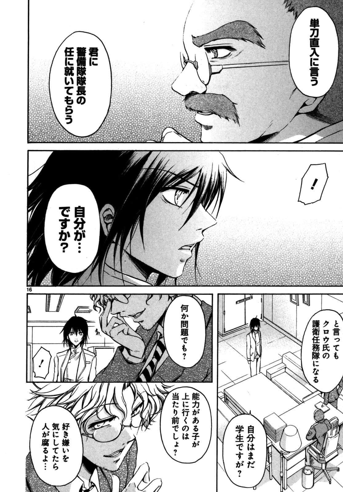 Page 127