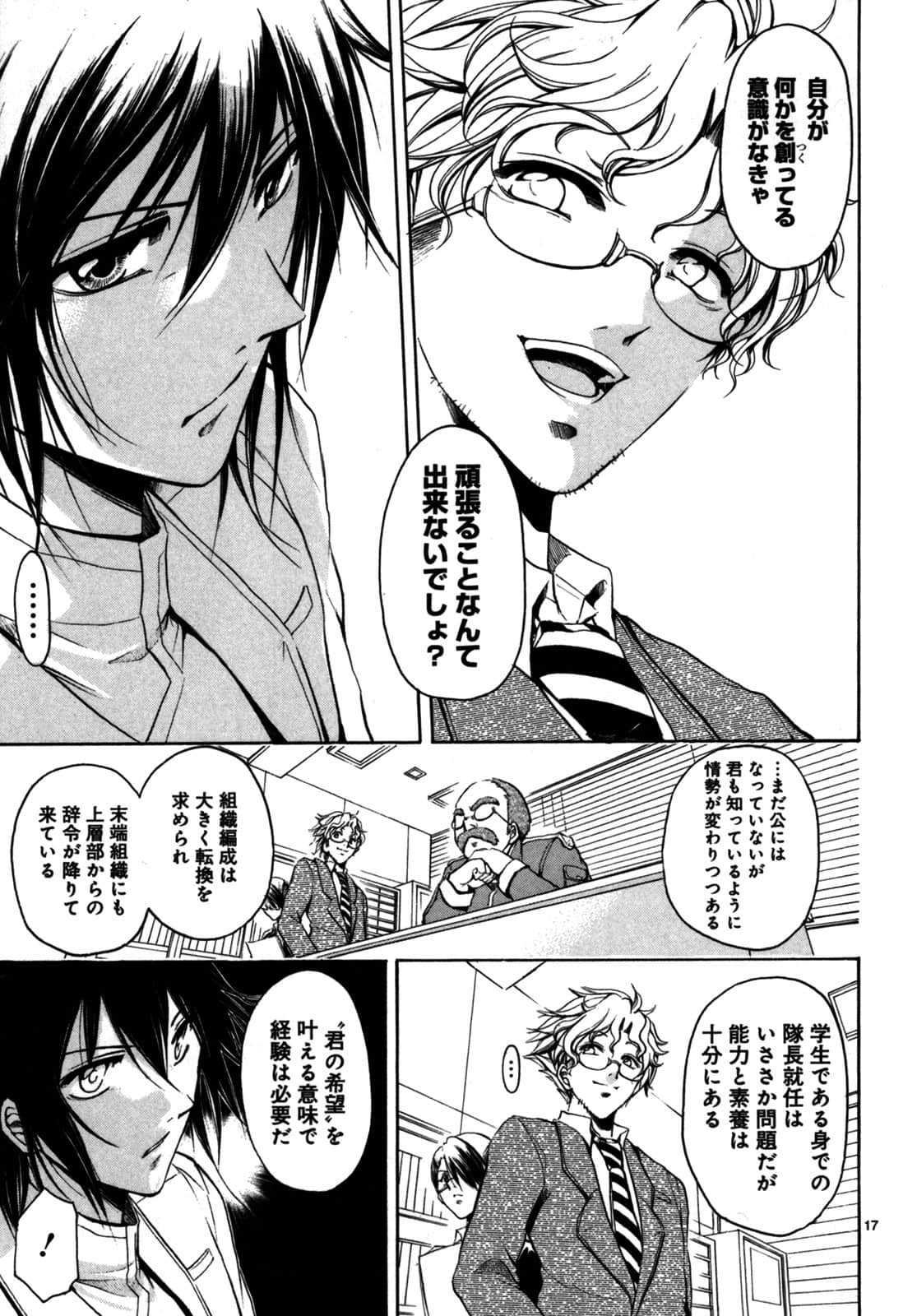 Page 128