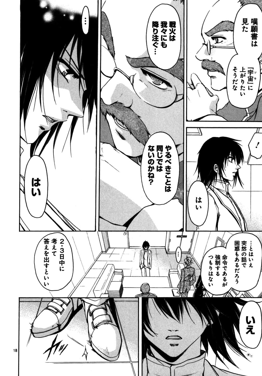Page 129