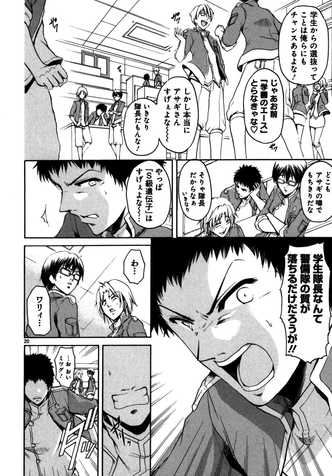 Page 131