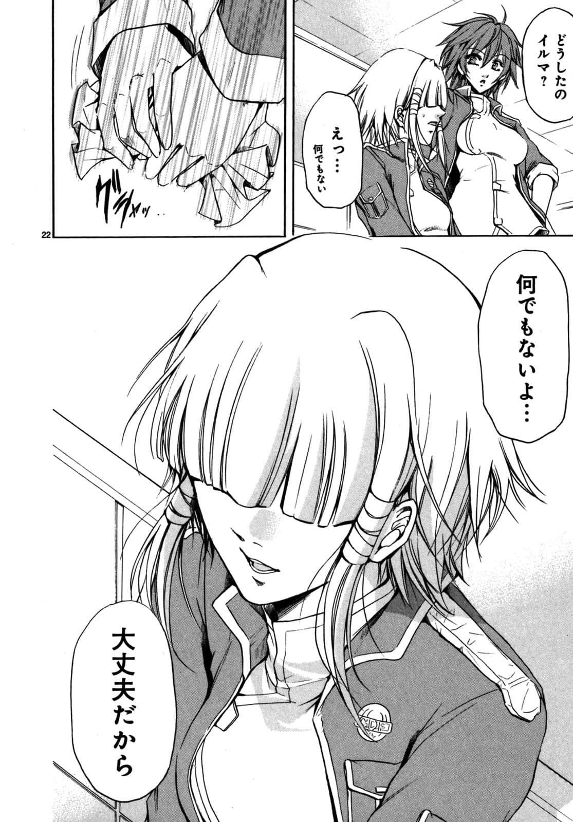 Page 133