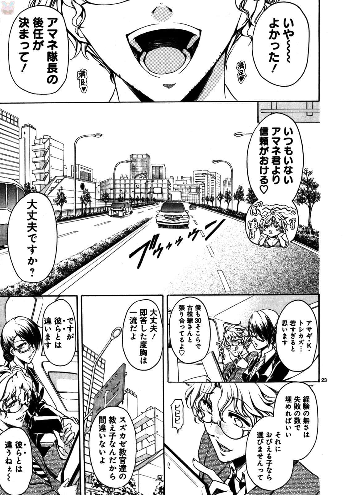 Page 134