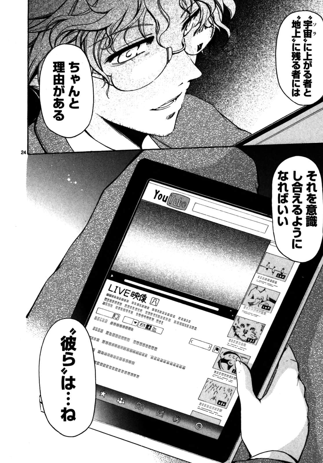 Page 135