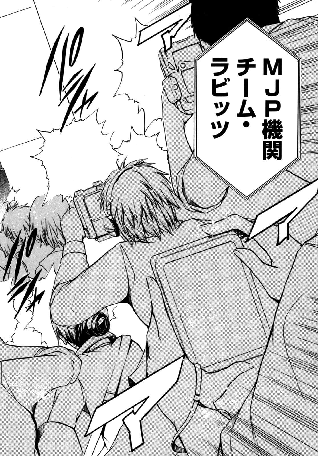 Page 137