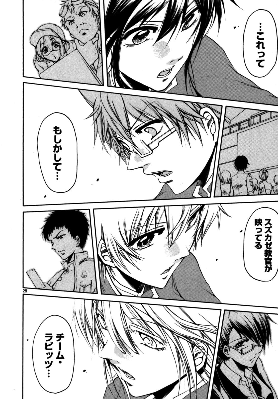 Page 139
