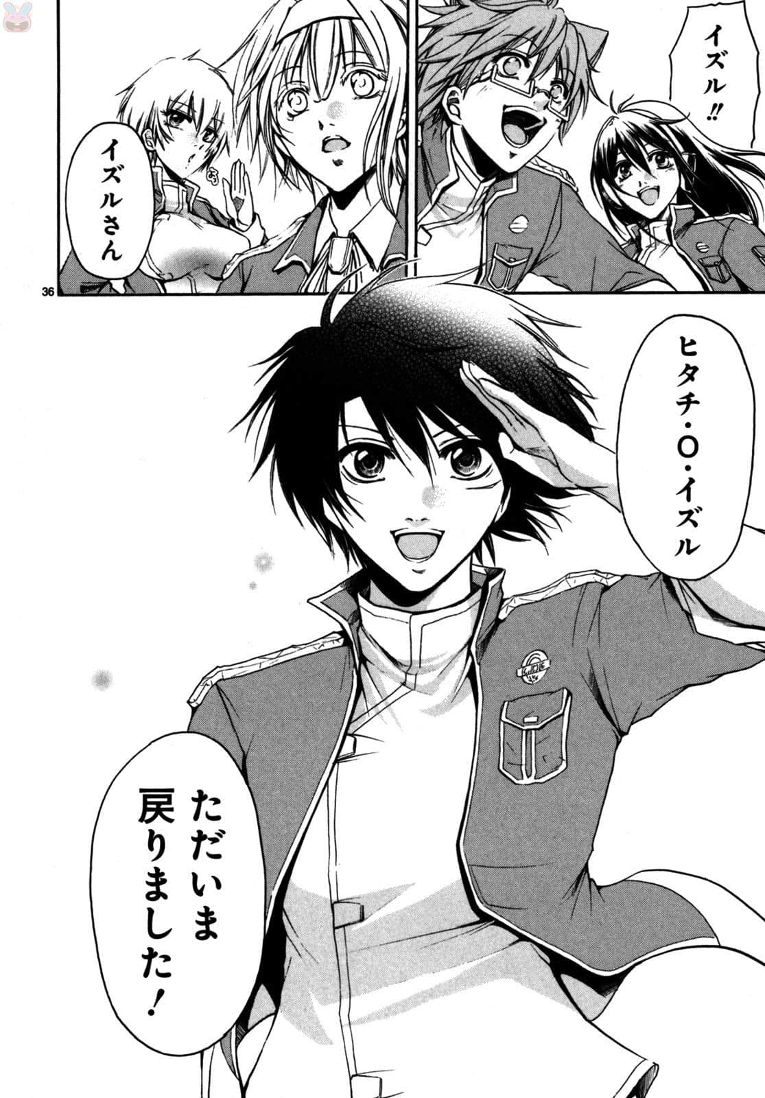 Page 147