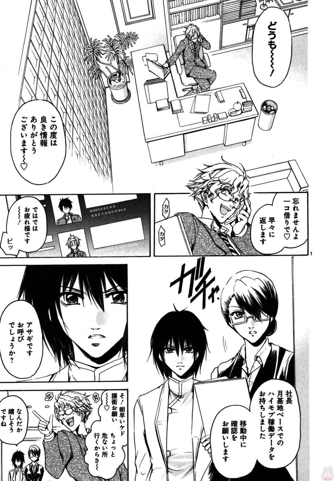 Page 148