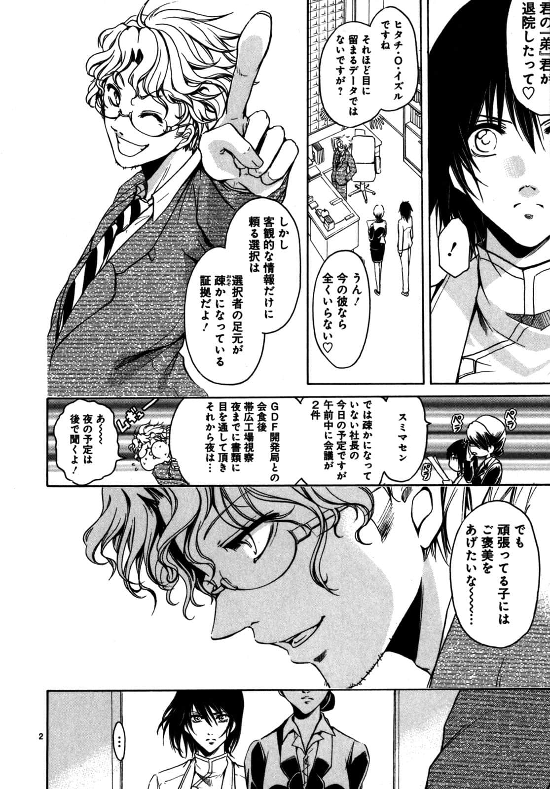 Page 149