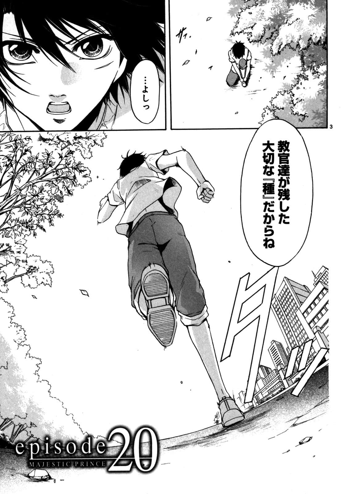 Page 150