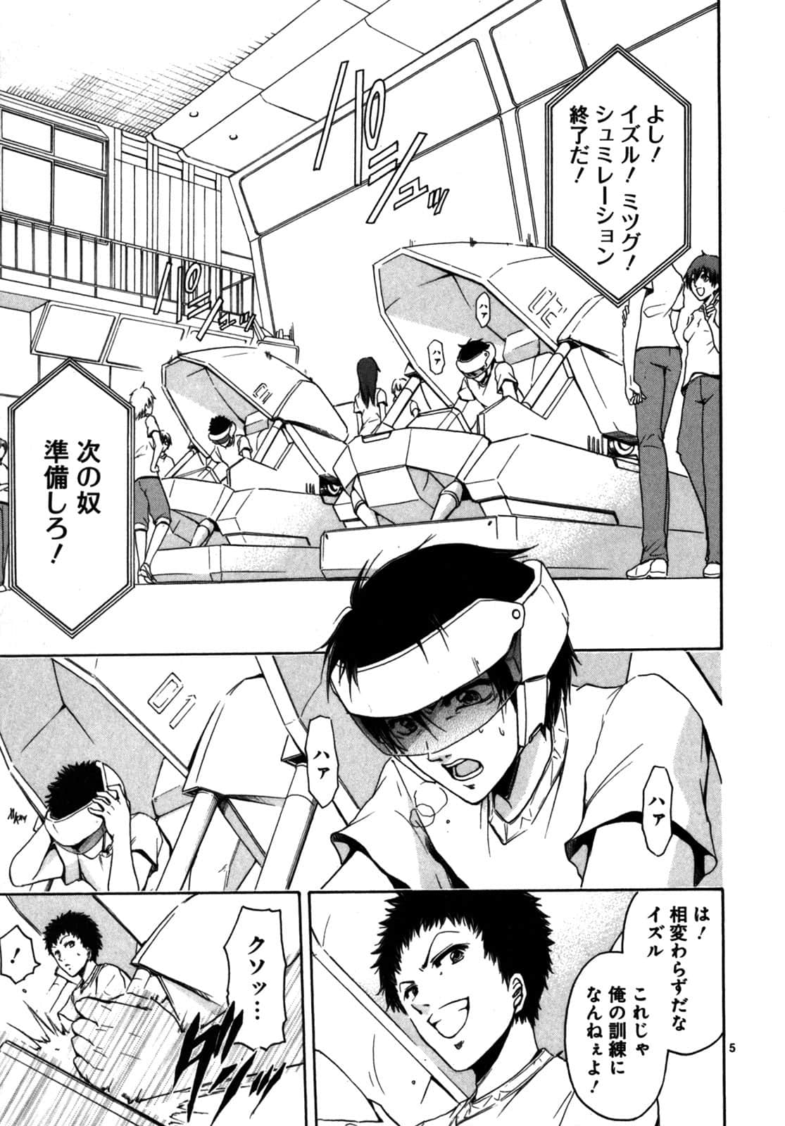 Page 152