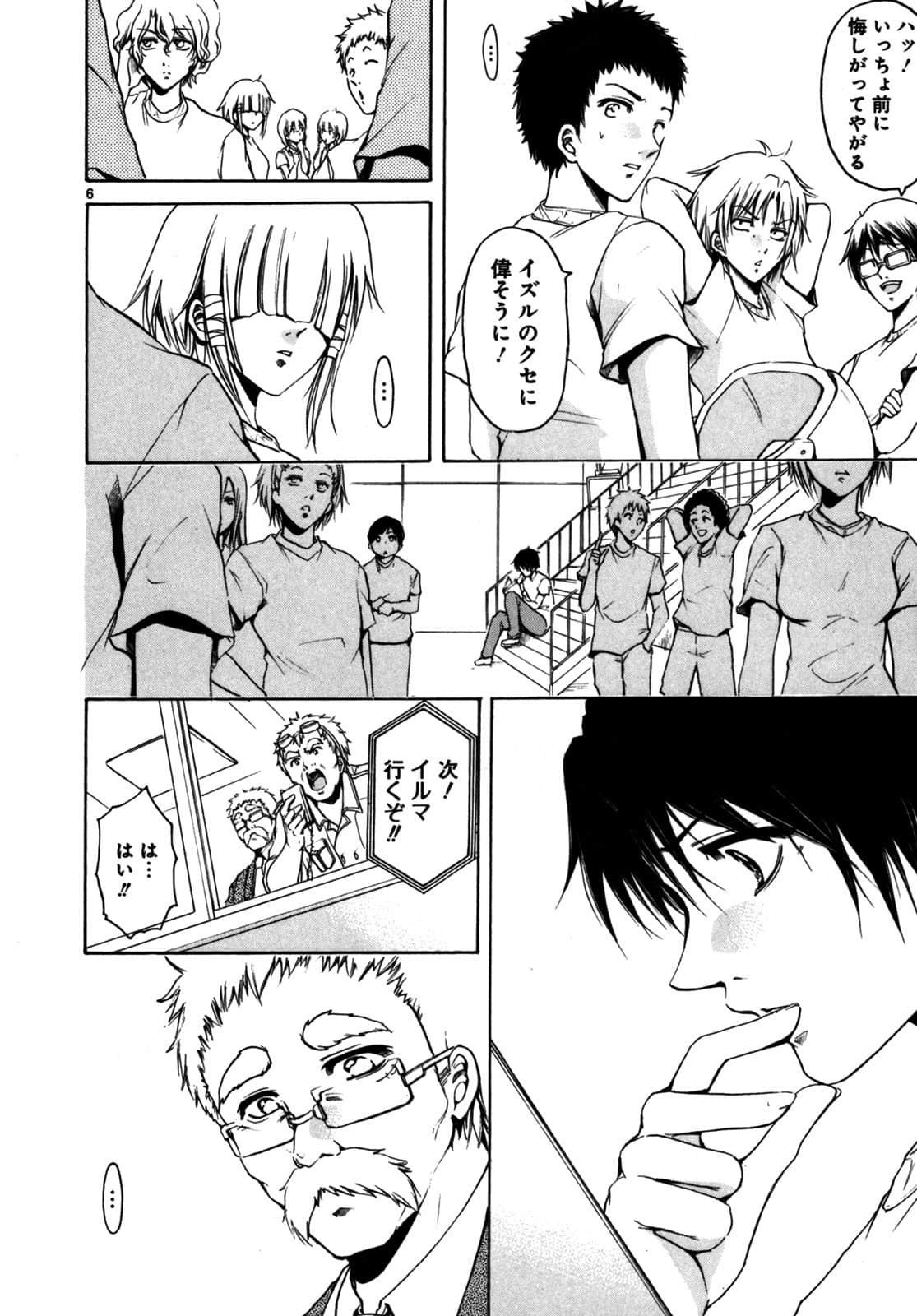 Page 153