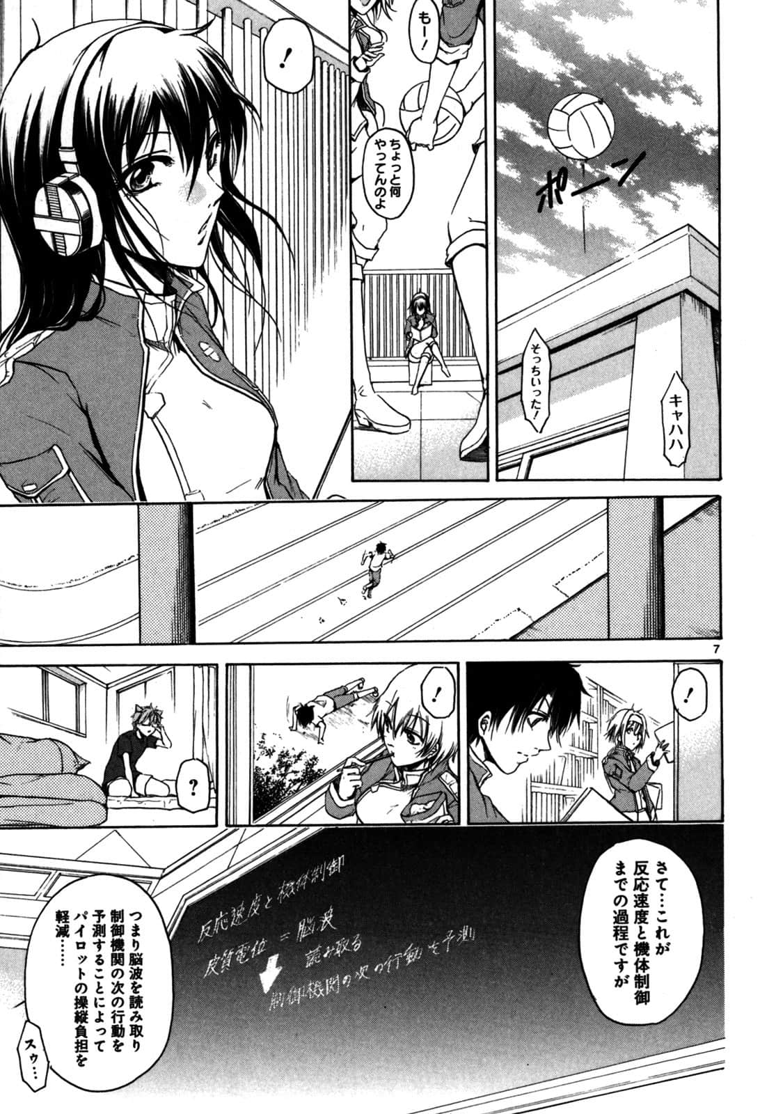 Page 154