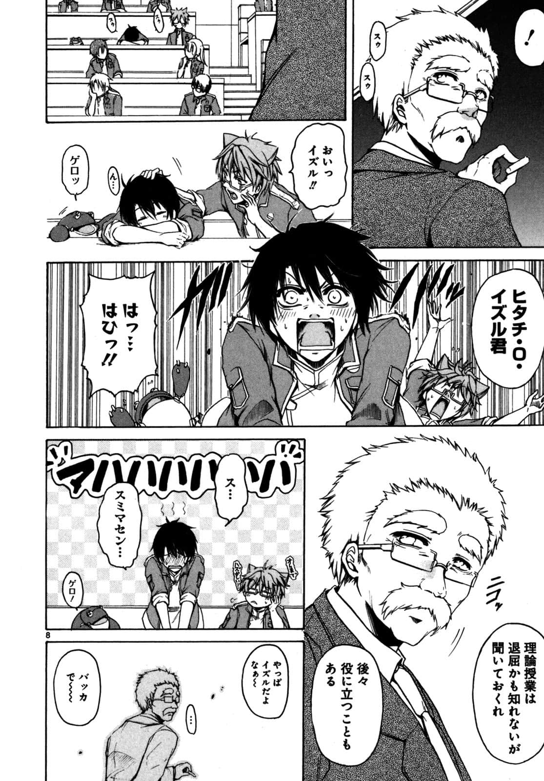 Page 155