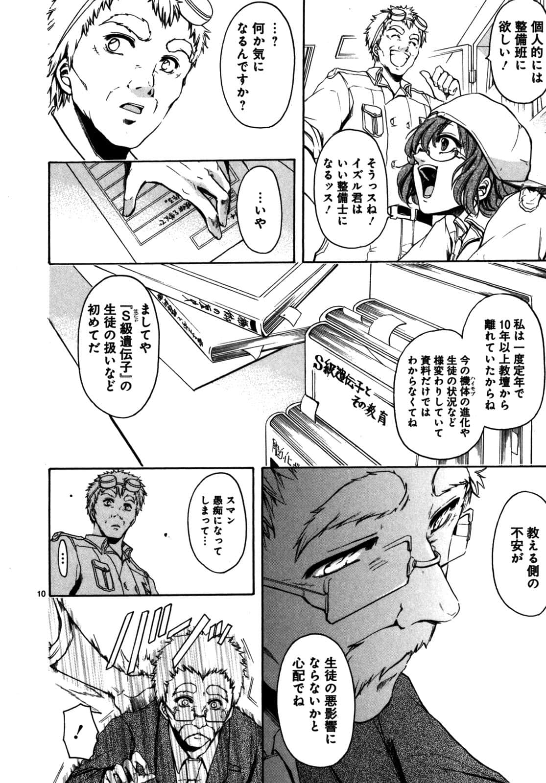 Page 157