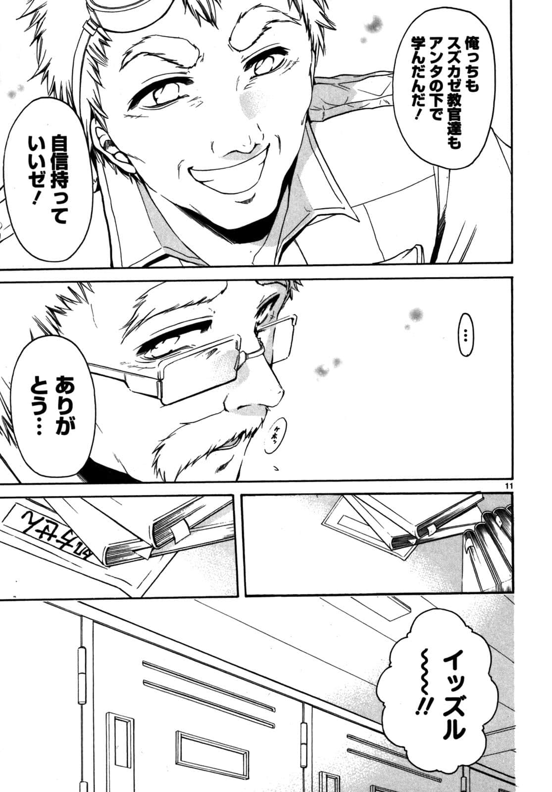 Page 158