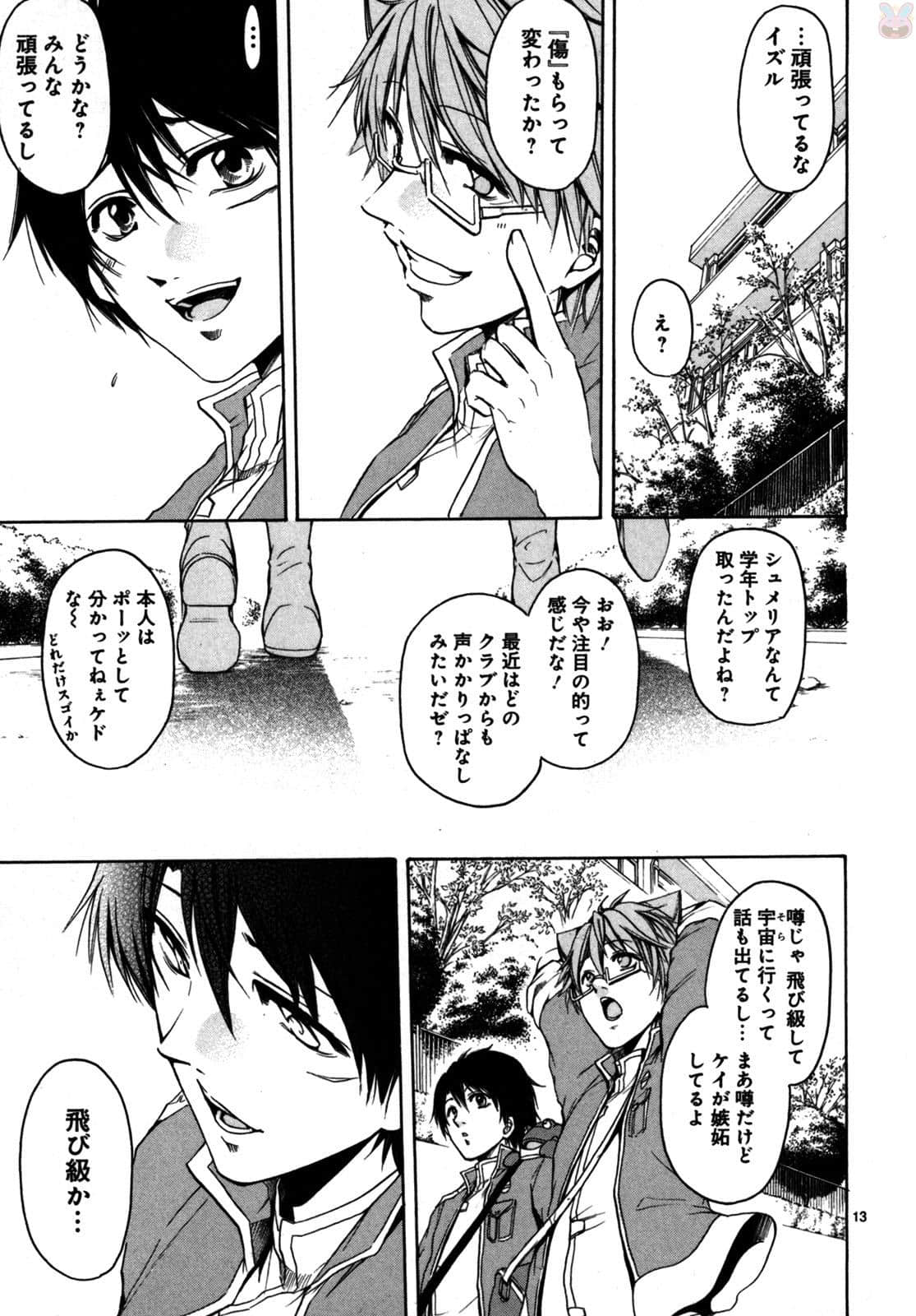 Page 160