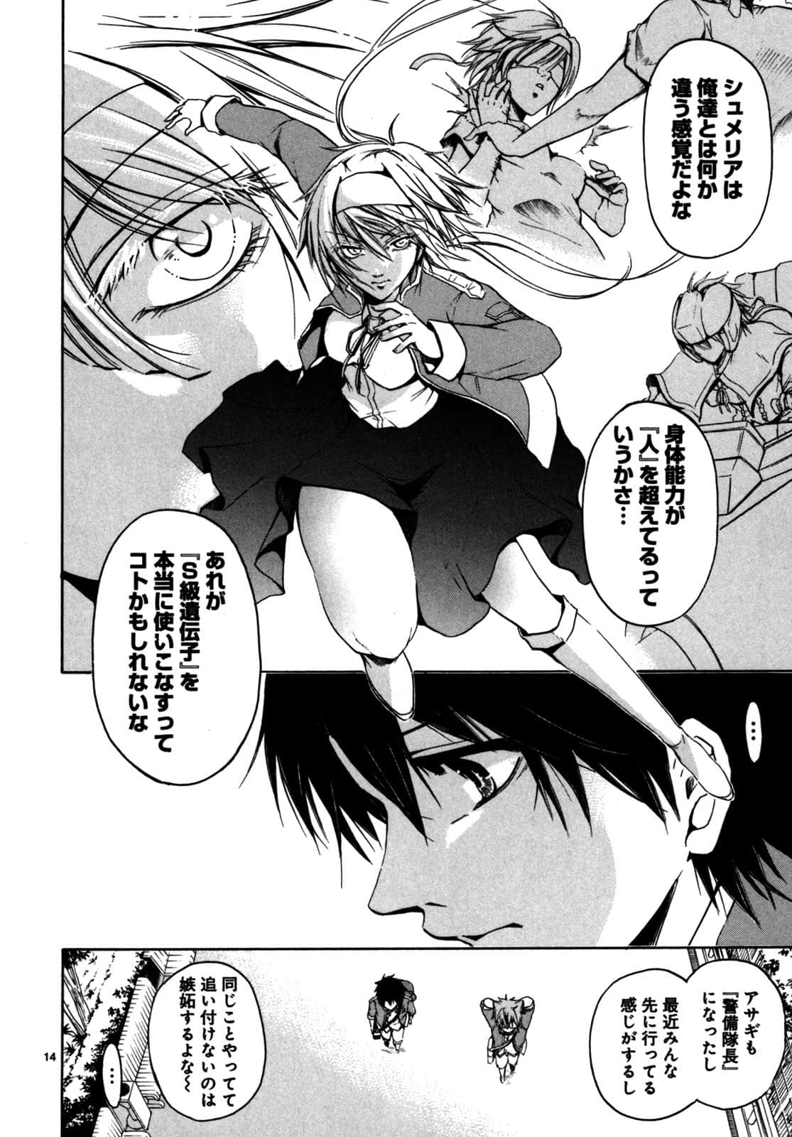 Page 161