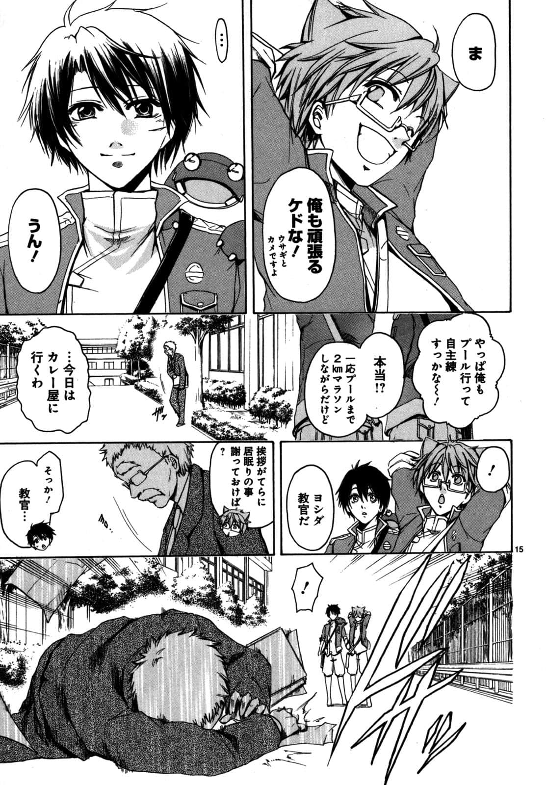 Page 162