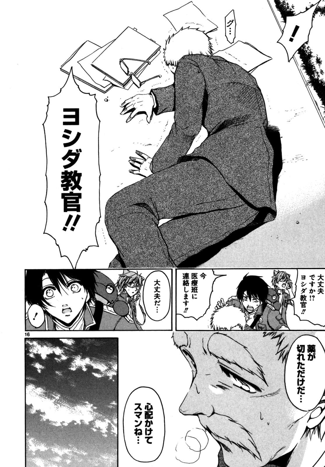 Page 163