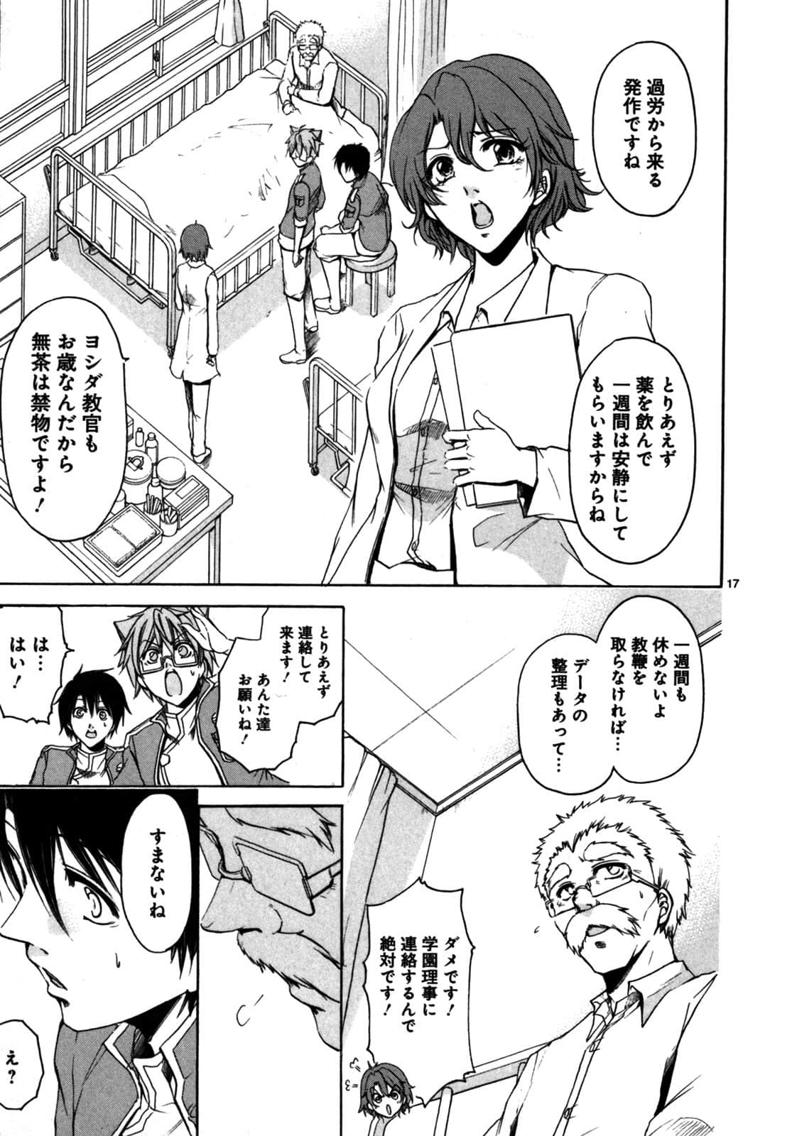 Page 164