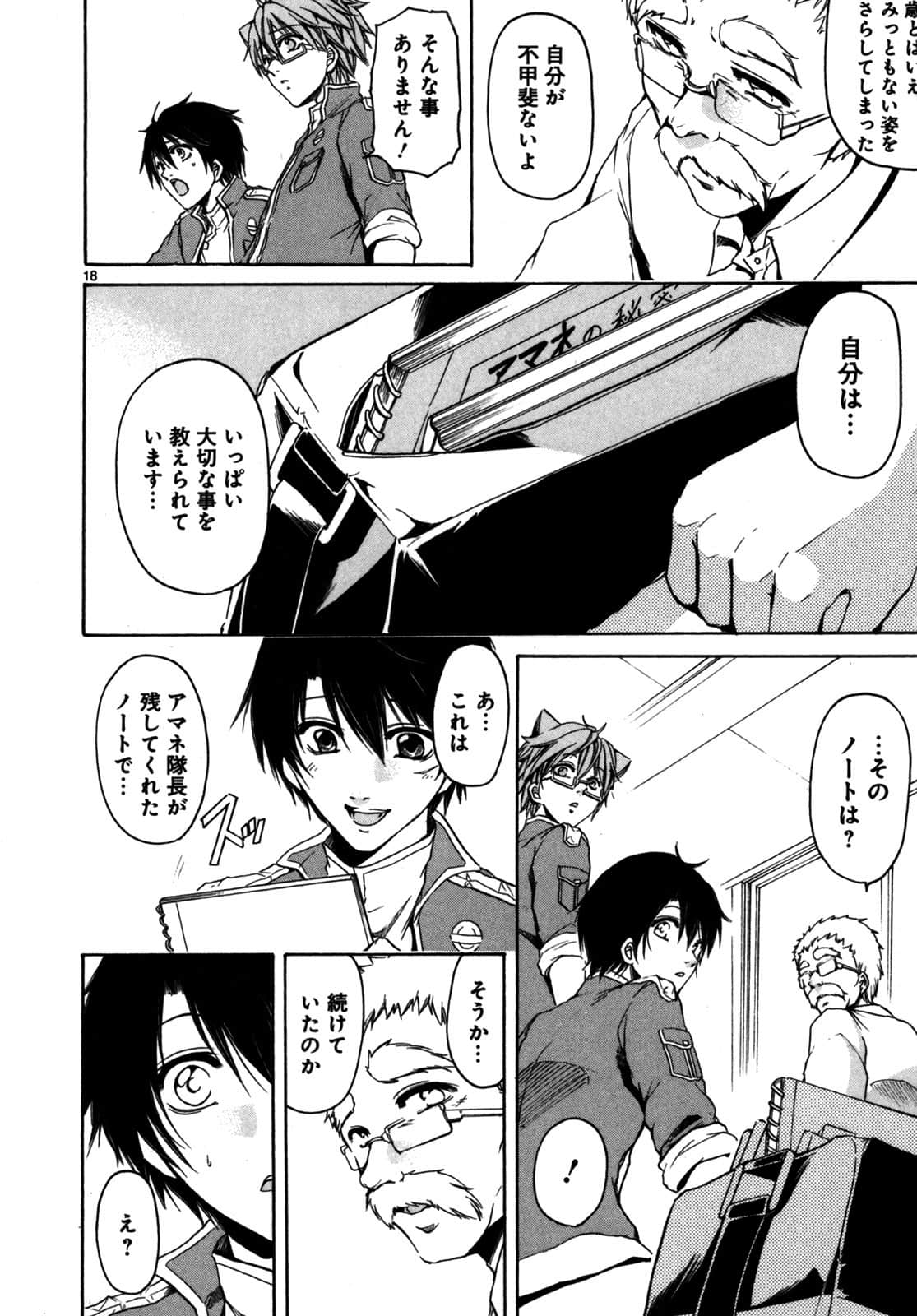 Page 165
