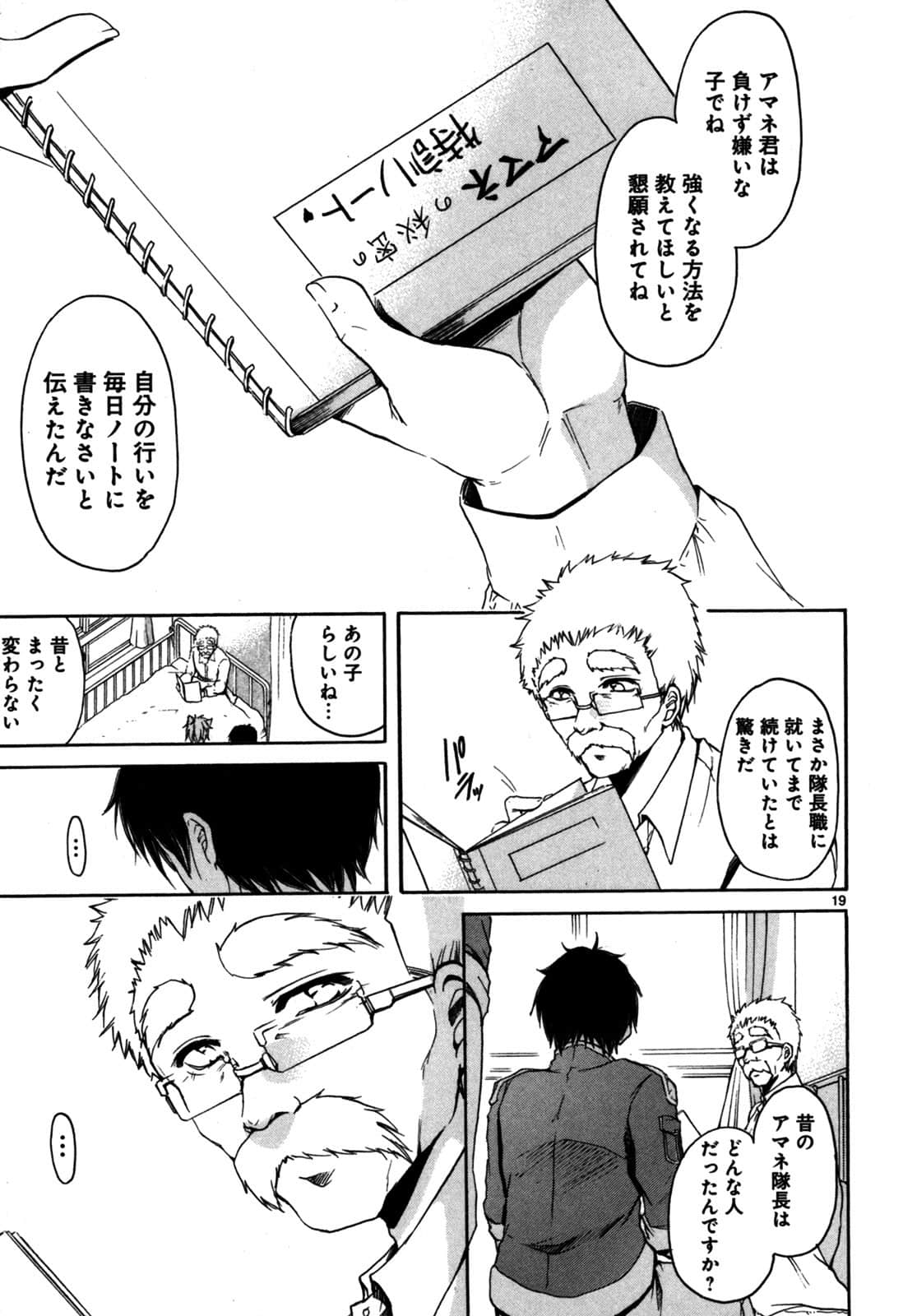 Page 166