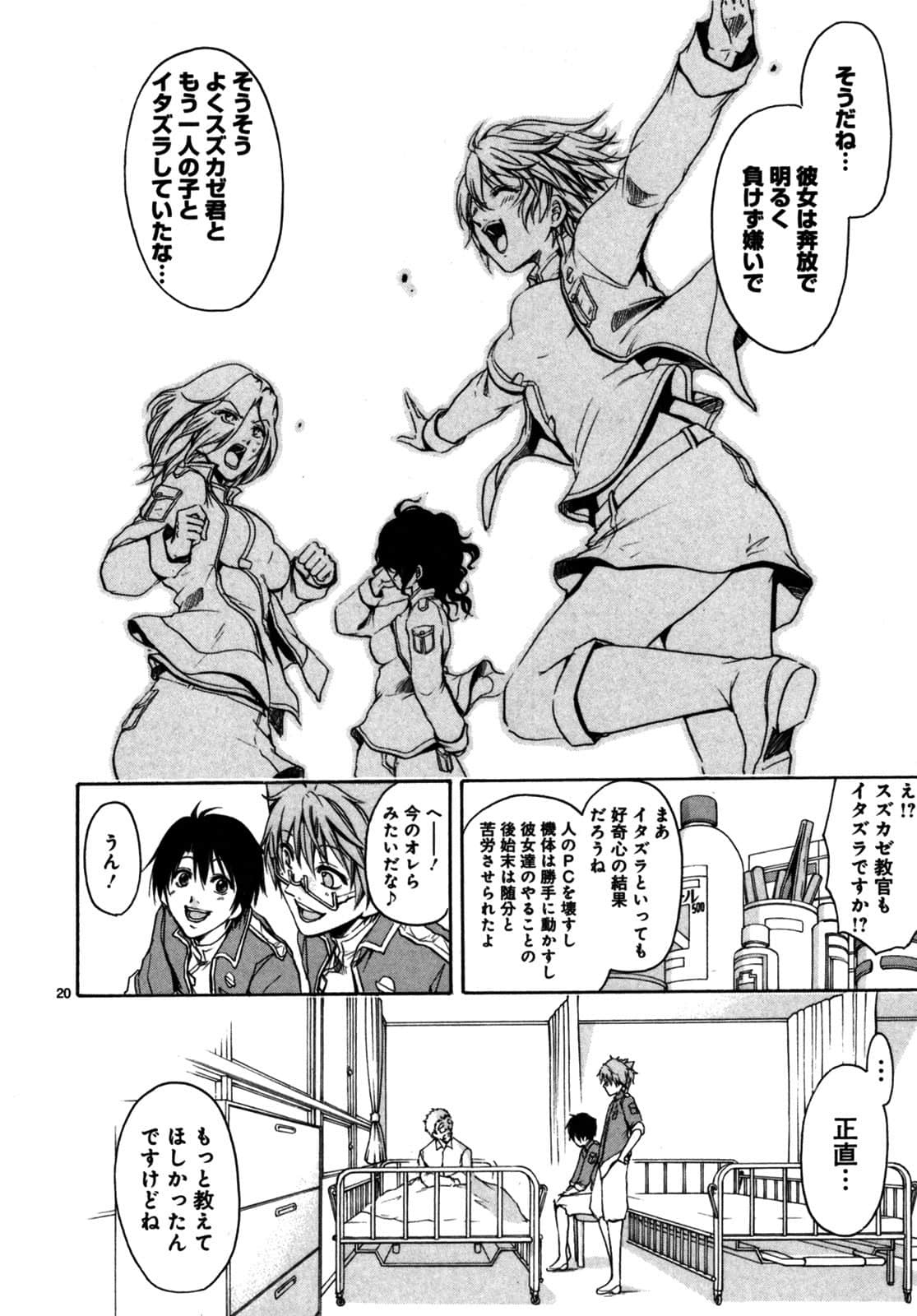 Page 167