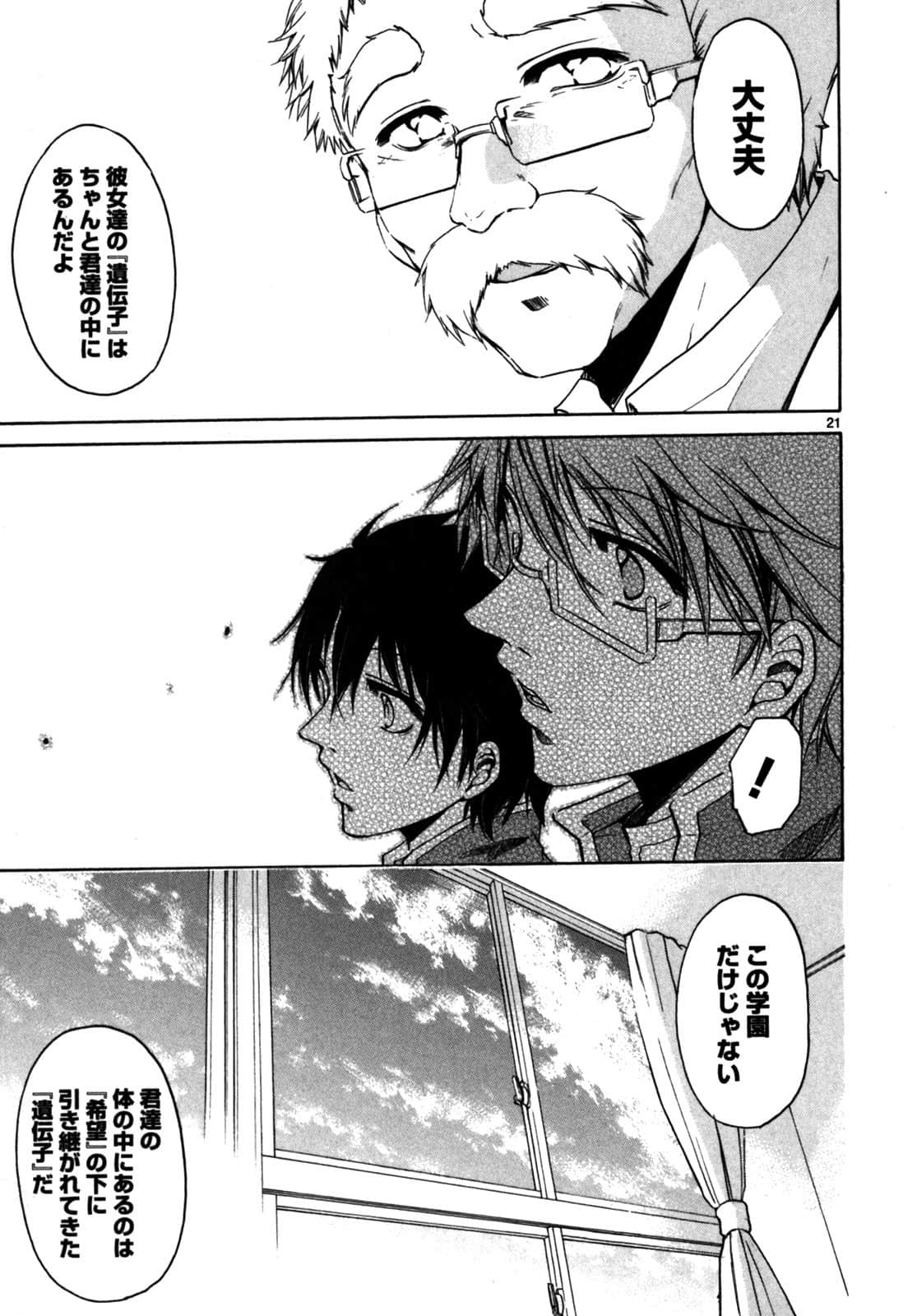 Page 168