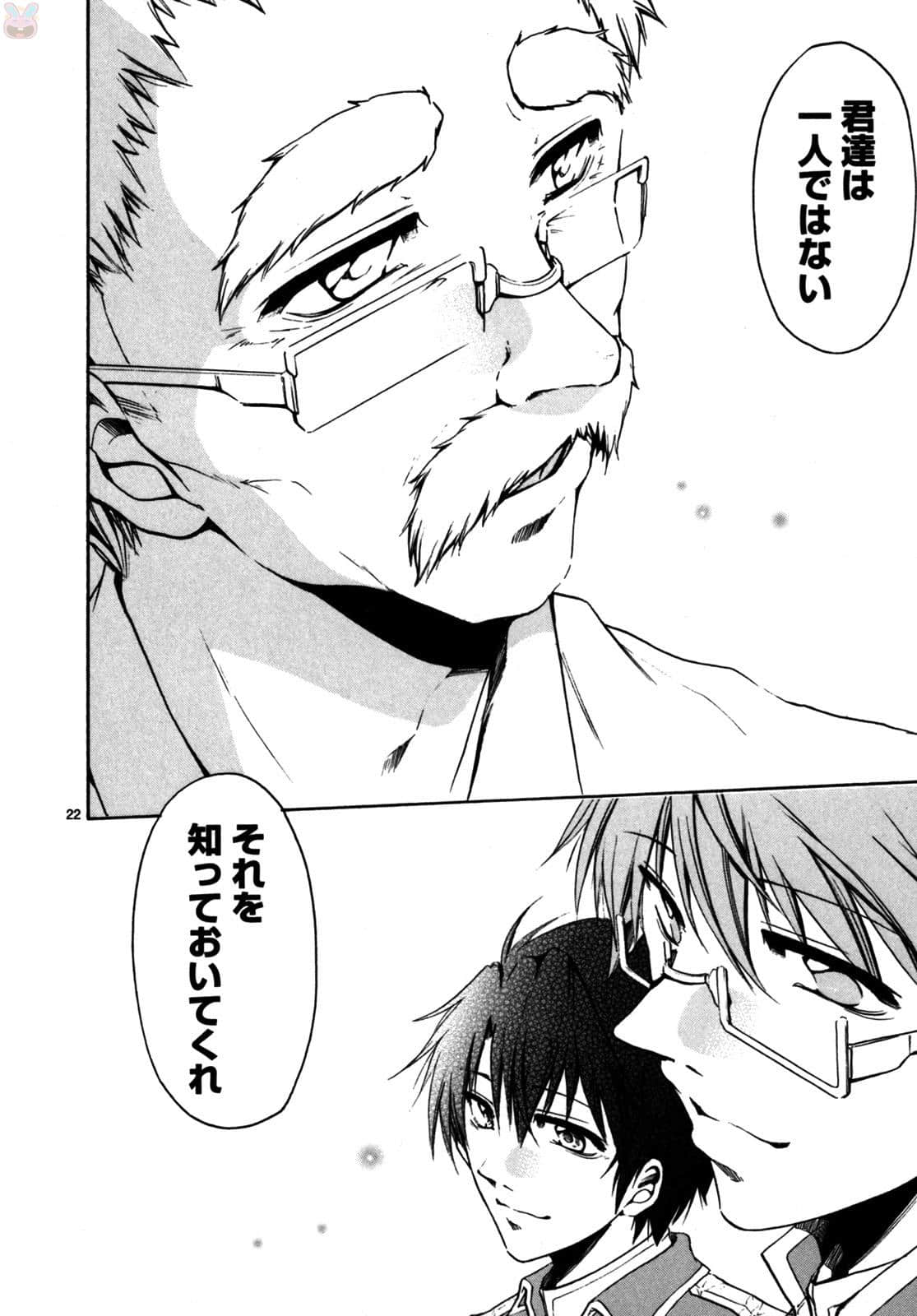 Page 169