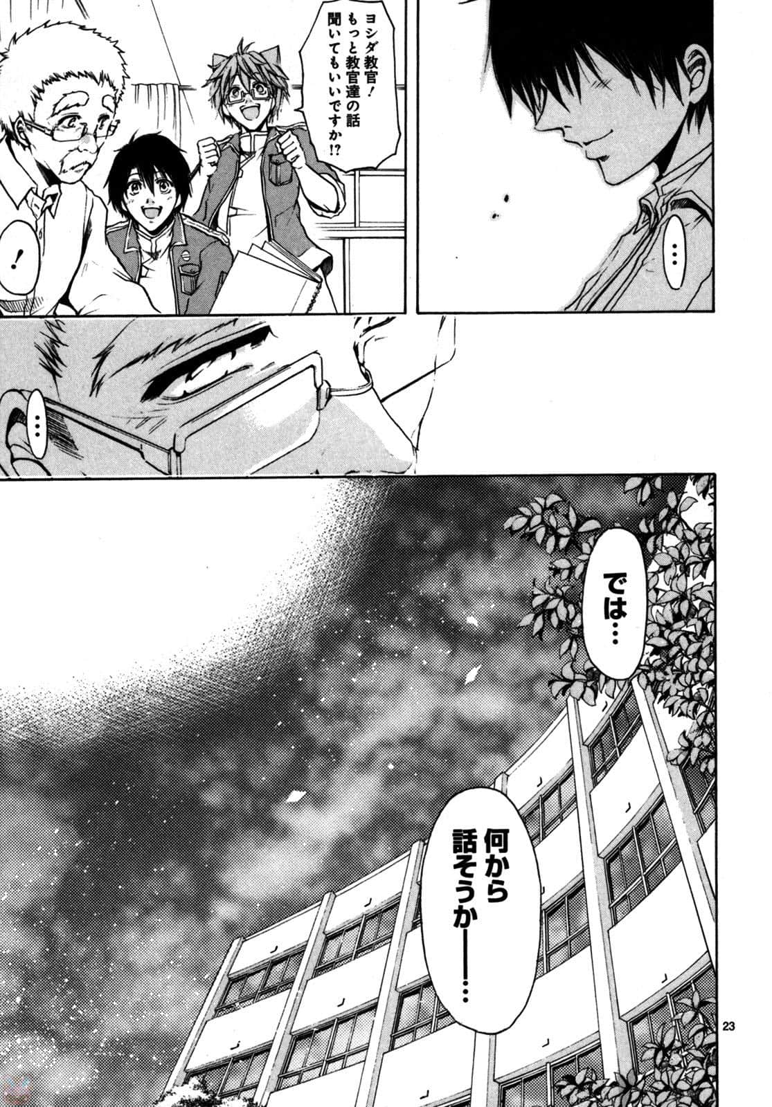 Page 170