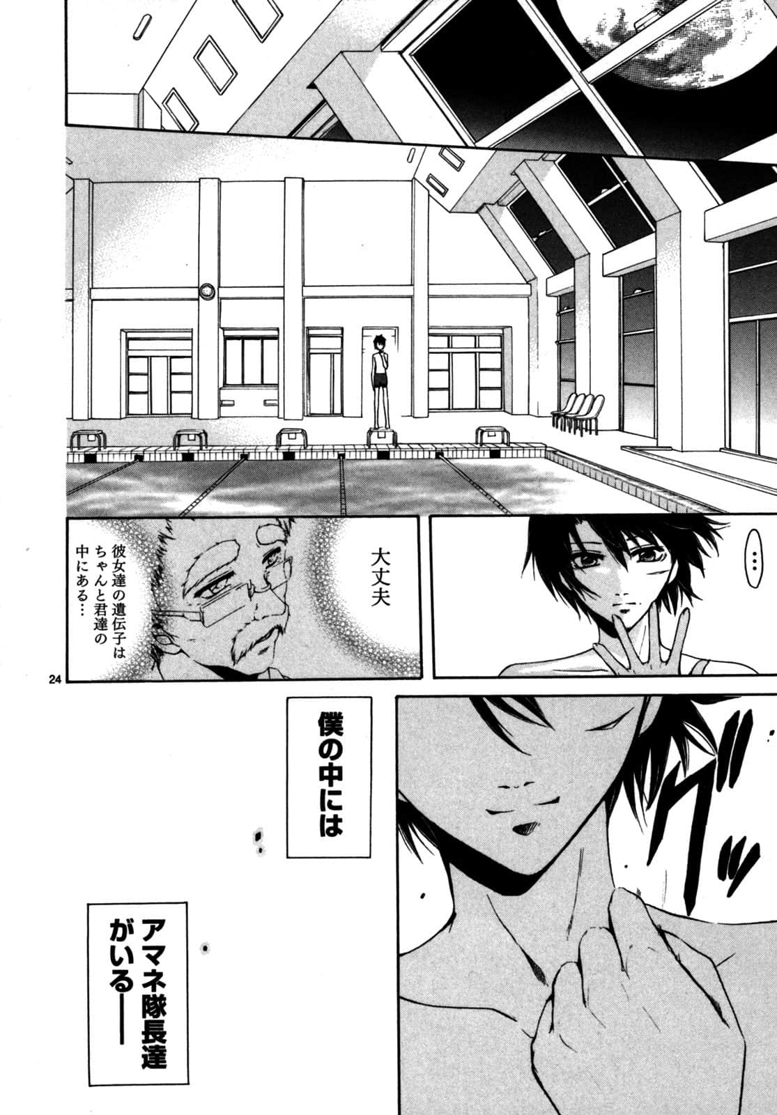 Page 171