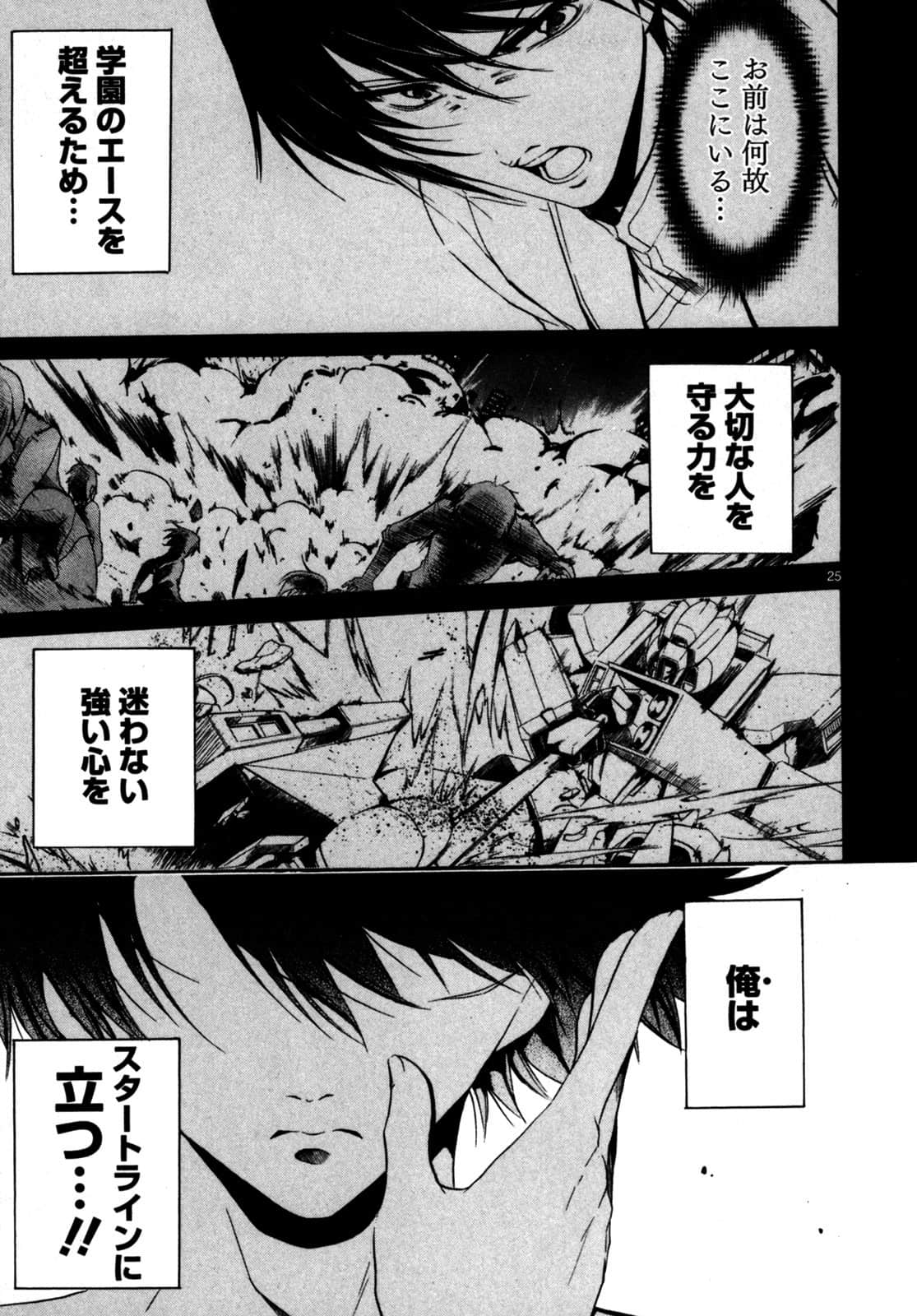 Page 172