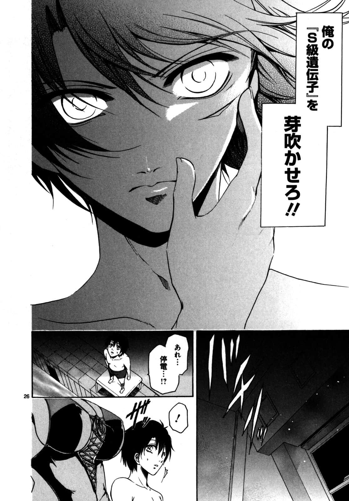 Page 173